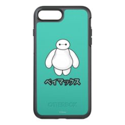 Baymax Green Graphic OtterBox Symmetry iPhone 7 Plus Case